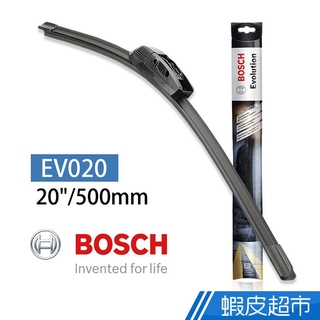 BOSCH 博世 EVO進化版軟骨雨刷20吋 現貨 廠商直送