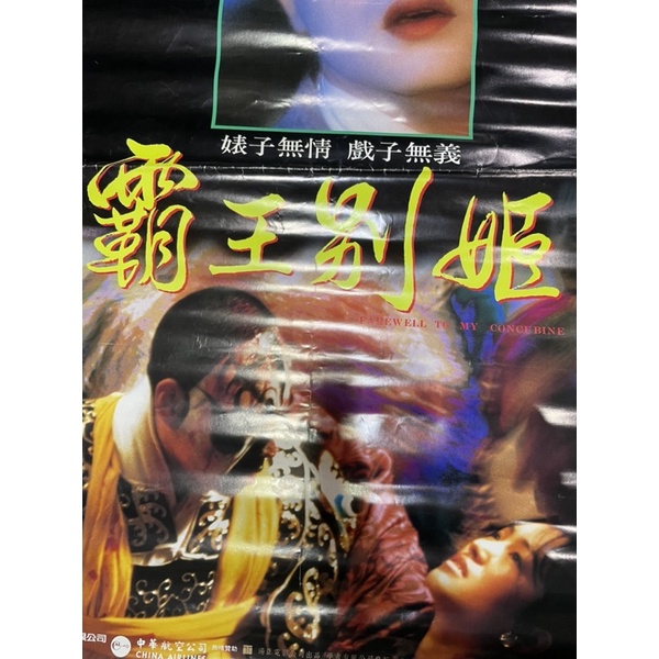 陳凱歌 優惠推薦 22年5月 蝦皮購物台灣