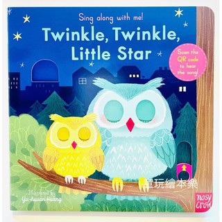 現貨《童玩繪本樂》商檢合格 聽唱玩童謠遊戲書 Sing Along twinkle little star