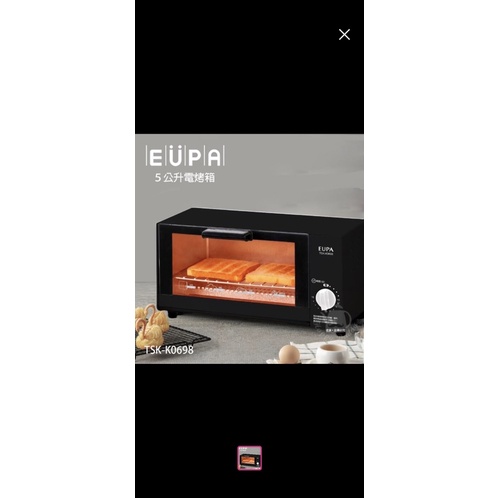【EUPA優柏】5公升定時電烤箱TSK-K0698