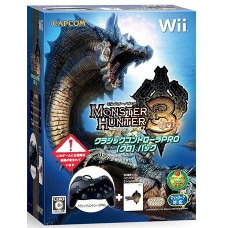 遊戲歐汀 Wii 魔物獵人3 限定同捆版 稀少
