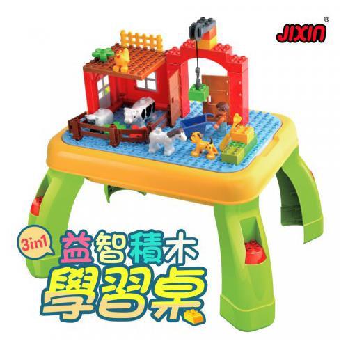虎兒寶 babytiger 3in1益智積木學習桌組-開心農場[免運費]