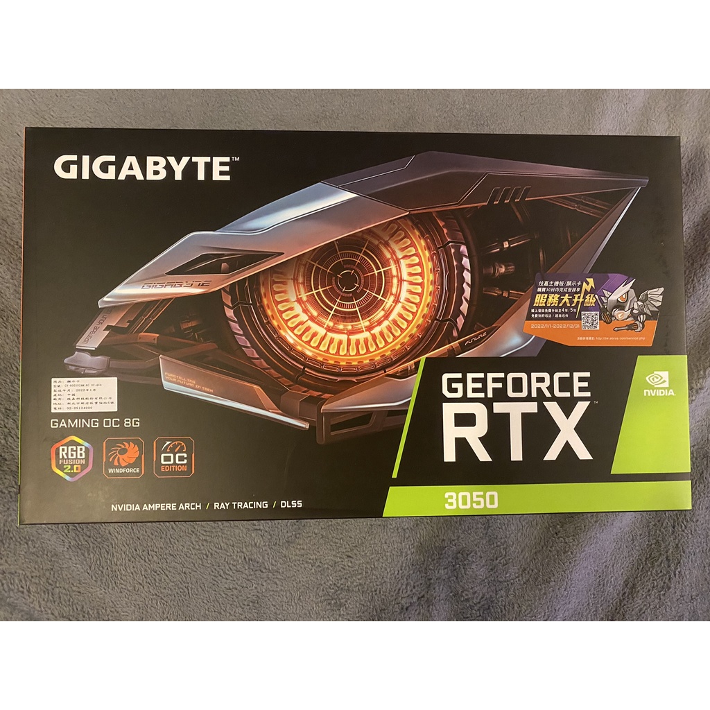 【現貨】GIGABYTE技嘉 GeForce RTX 3050 GAMING OC 8G 顯示卡