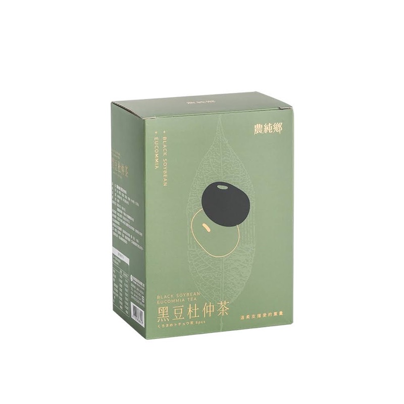 ［全新封膜未拆］農純鄉 黑豆杜仲茶 8入/盒 兩盒一起帶更划算‼️😍