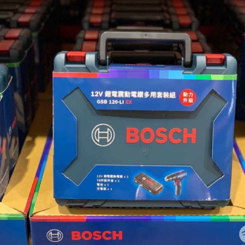 瑞比🐰 BOSCH 博世12V鋰電震動電鑽附鑽頭