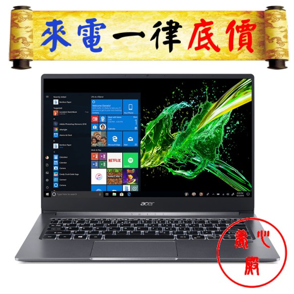 acer SF314-57G-55UK  灰 I5 獨顯 I5 獨顯 I5-1035G1 MX350 Swift3