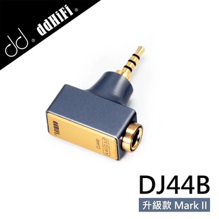 志達電子 ddHiFi DJ44B Mark II 4.4mm平衡(母)轉2.5mm平衡(公)轉接頭