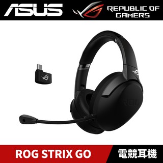 [原廠授權經銷] ASUS ROG STRIX GO 2.4 輕量化無線電競耳機
