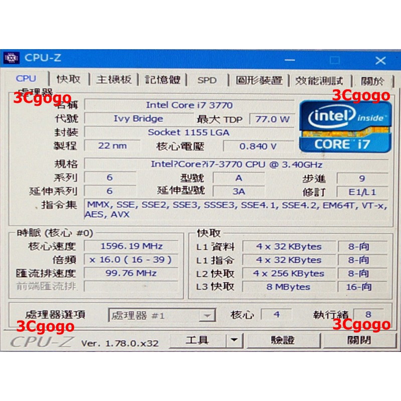【優質二手良品】INTEL CORE i7-3770 3.4GHZ SR0PK 1155腳位 CPU 正式版 無風扇