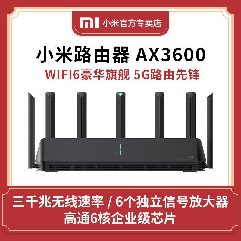 小米小米路由器3 Ptt Dcard討論與高評價商品 2021年11月 飛比價格