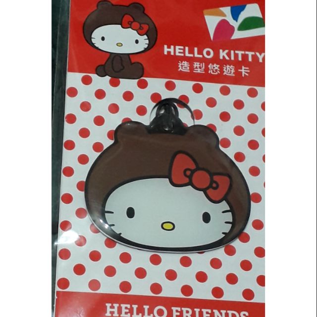 HELLO FRIENDS  造型悠遊卡 Hello Kitty