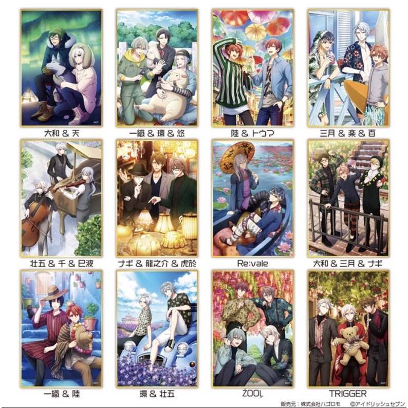 IDOLiSH7 偶像星願 迷你色紙 2021&2022月曆版 和泉一織 七瀨陸 九条天 百 亥清悠 アイナナ 動漫周邊