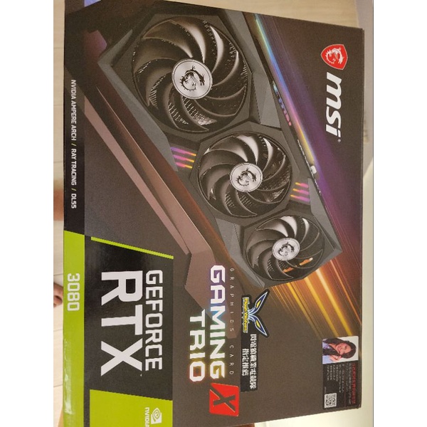 MSI RTX3080 GAMING X TRIO 10G 2020/10購入