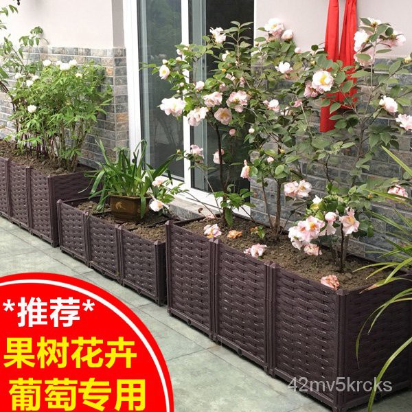 家庭菜園種菜盆 種菜神器家庭特大戶外專用陽台種菜盆組合種植箱長方形花箱塑料花盆花槽 蝦皮購物