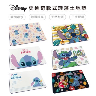 迪士尼 Disney 史迪奇系列 軟式珪藻土地墊60x39 矽藻土腳踏墊 防潮 矽藻土【5ip8】DN0288