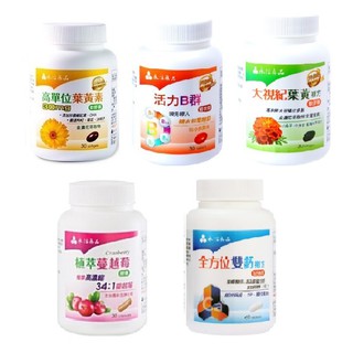 葉黃素加強膠囊的價格推薦 2021年10月 比價撿便宜