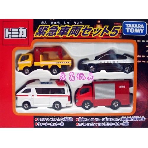 台中 ＊＊宏富玩具＊＊ TOMICA 多美小汽車 緊急車輛組