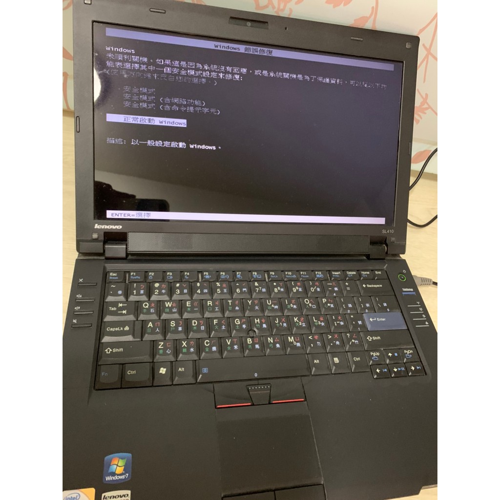 【IBM 零件機】聯想 Lenovo ThinkPad SL410 2842FDV (14吋鏡面NB，電池已老化)