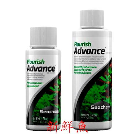 新鮮魚水族館 美國seachem 西肯 水草生長精華液50ml 100ml 生長激素水草種植促進植株幼芽成長 蝦皮購物