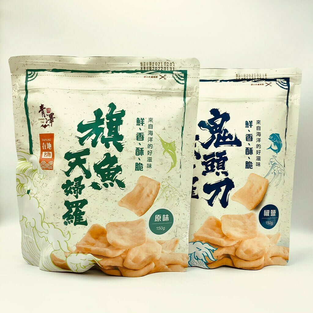 青澤 鬼頭刀椒鹽天婦羅 / 旗魚原味天婦羅 兩種口味 來自海洋的好滋味 伴手禮  超取限購「1箱8包」