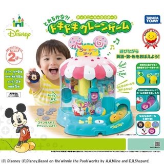 全新 TAKARA TOMY 正版 迪士尼 幼兒 互動玩具 迪士尼糖果球球抓抓機 DS89949 抓抓機 糖果 玩具