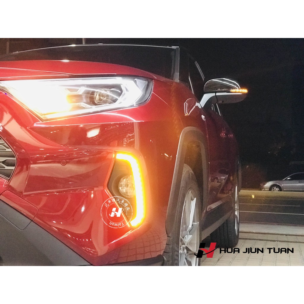 Toyota 豐田 RAV4 五代 專用 C型日行燈 晝行燈 日行燈 前保霧燈 車頭小燈 日間行車燈 LED燈