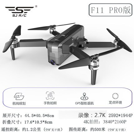 sjrc f11 4k