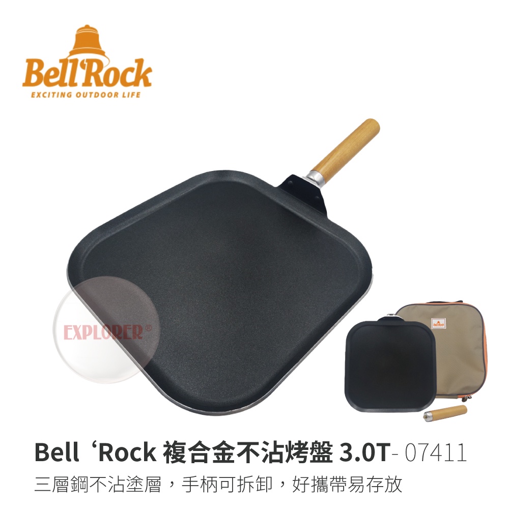 BELLROCK 07411 不沾烤盤Griddle Pan 3.0T 29cm 長方形烤盤 烤箱 煎盤 BBQ 烘焙烤