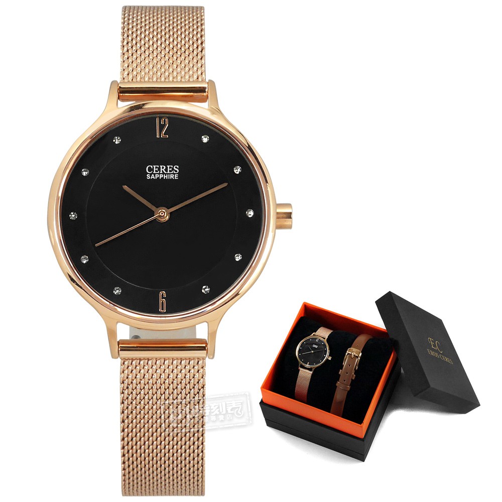 EROS CERES / 簡約 晶鑽 米蘭編織不鏽鋼手錶 禮盒組 黑x鍍玫瑰金 / LQ3053RG-BK / 30mm