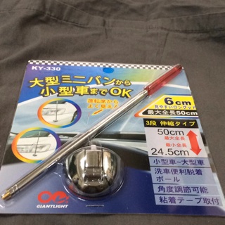 伸縮旗桿 伸縮旗桿