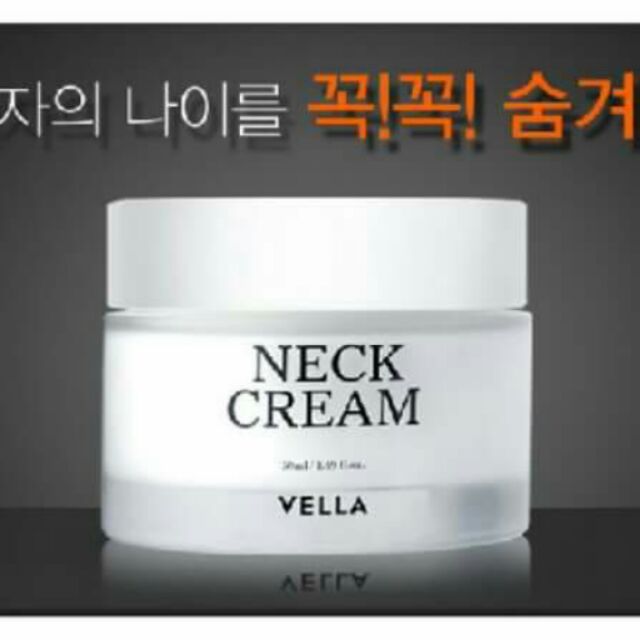 現貨…Vella Neck Cream 美白抗皺去頸紋霜 50ml
