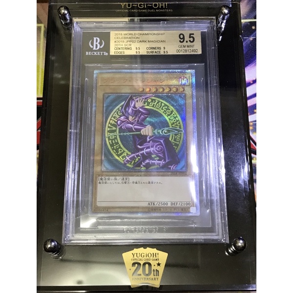 遊戲王-2018-JPP02紅鑽黑魔導BGS9.5