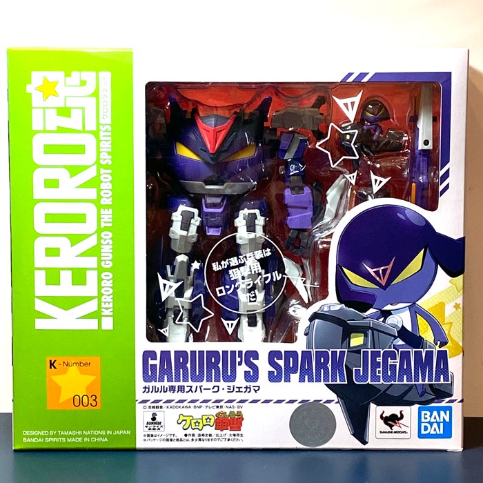 現貨在台  軍曹 Keroro魂 003 GARURU中尉 SPARK JEGAMA  BANDAI 萬代