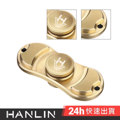 HANLIN-finger8 金屬指尖陀螺(福利品)