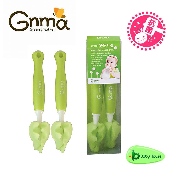 Gnma 抗菌乳首刷 德國製泡棉2入 韓國進口  奶嘴刷 奶嘴清潔刷 Babyhouse 愛兒房官方商城