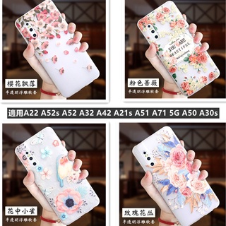 三星 復古花朵手機殼 適用A22 A52s A52 A32 A42 A21s A51 A71 5G A50 A30s