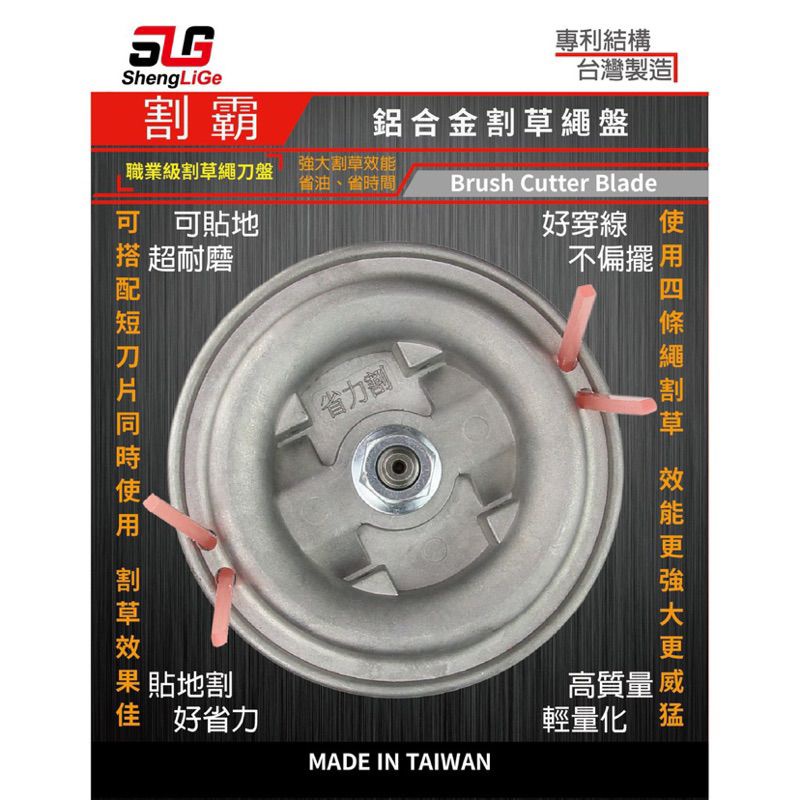 專利割草機 Ptt Dcard討論與高評價網拍商品 2021年11月 飛比價格