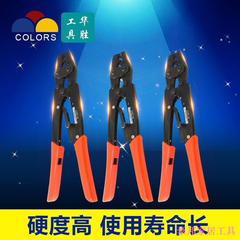 jianyuan3er66 ▦華勝工具正品HD一6,HS-16,HS-38 棘輪省力式壓線鉗壓接鉗1