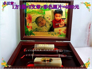 天盛堂胎毛筆肚臍章 Q版三寶2印1筆 蝦皮購物