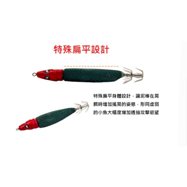 Abu 紅頭綠手持透抽泥棒25號 蝦皮購物
