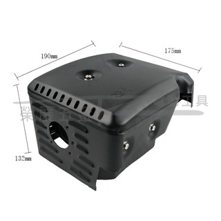【榮展五金】本田 GX390適用排氣管 188F/190F消音器 汽油機動力配件 煙囪 引擎式抽水泵排氣管 汽油機消音器