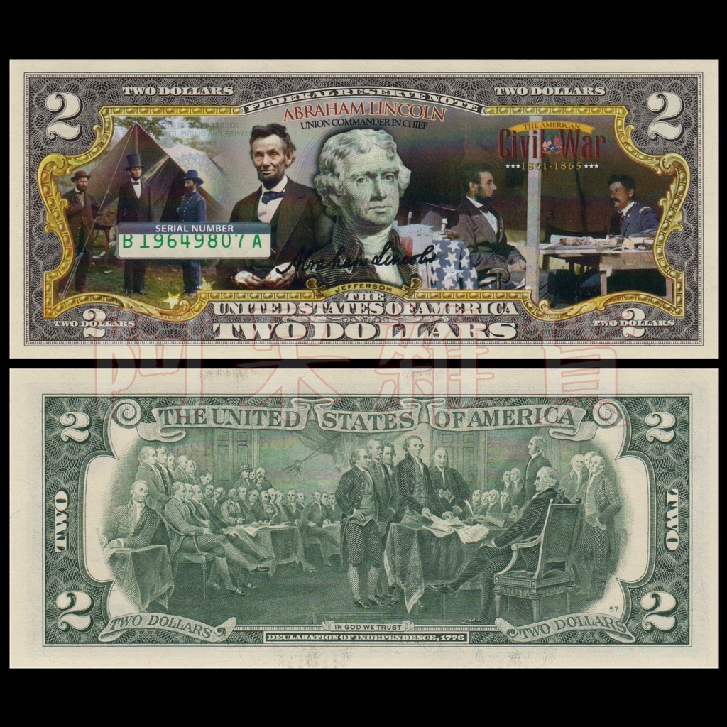 麥擱問阿 全新真鈔彩色版 林肯擔任內戰總司令 2美元 內戰 南北戰爭獨立戰爭 奴隸 美國 美金 美元 鈔票 非現行流通