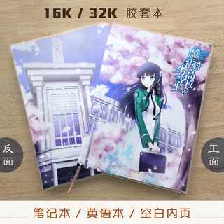 司波深雪 優惠推薦 21年10月 蝦皮購物台灣