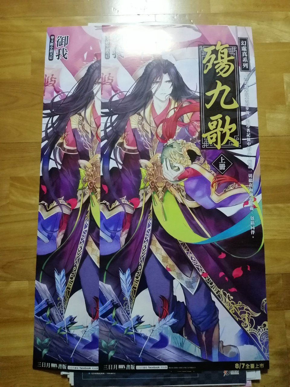 九月紫 優惠推薦 21年7月 蝦皮購物台灣