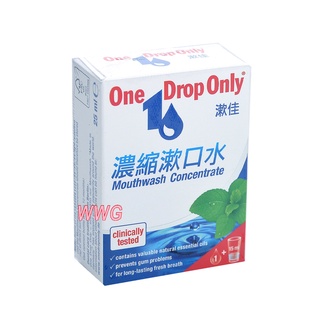 德國漱佳，One Drop Only 濃縮漱口水25ML 漱佳漱口水，門市經營，商品保證代理商公司貨