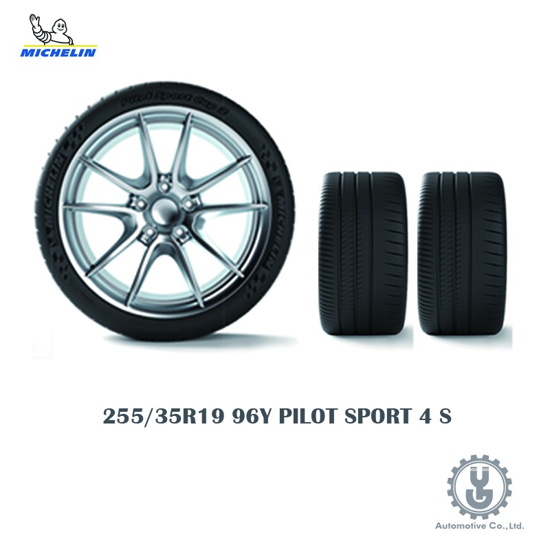 Michelin 米其林輪胎 255/35R19 96Y PILOT SPORT 4 S 全新空運【YGAUTO】