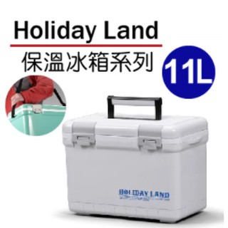 【Holiday Land】日本伸和新假期冰桶 11L『標誌白』H060132 冷藏.行動冰箱.露營.野餐.保鮮.保冰