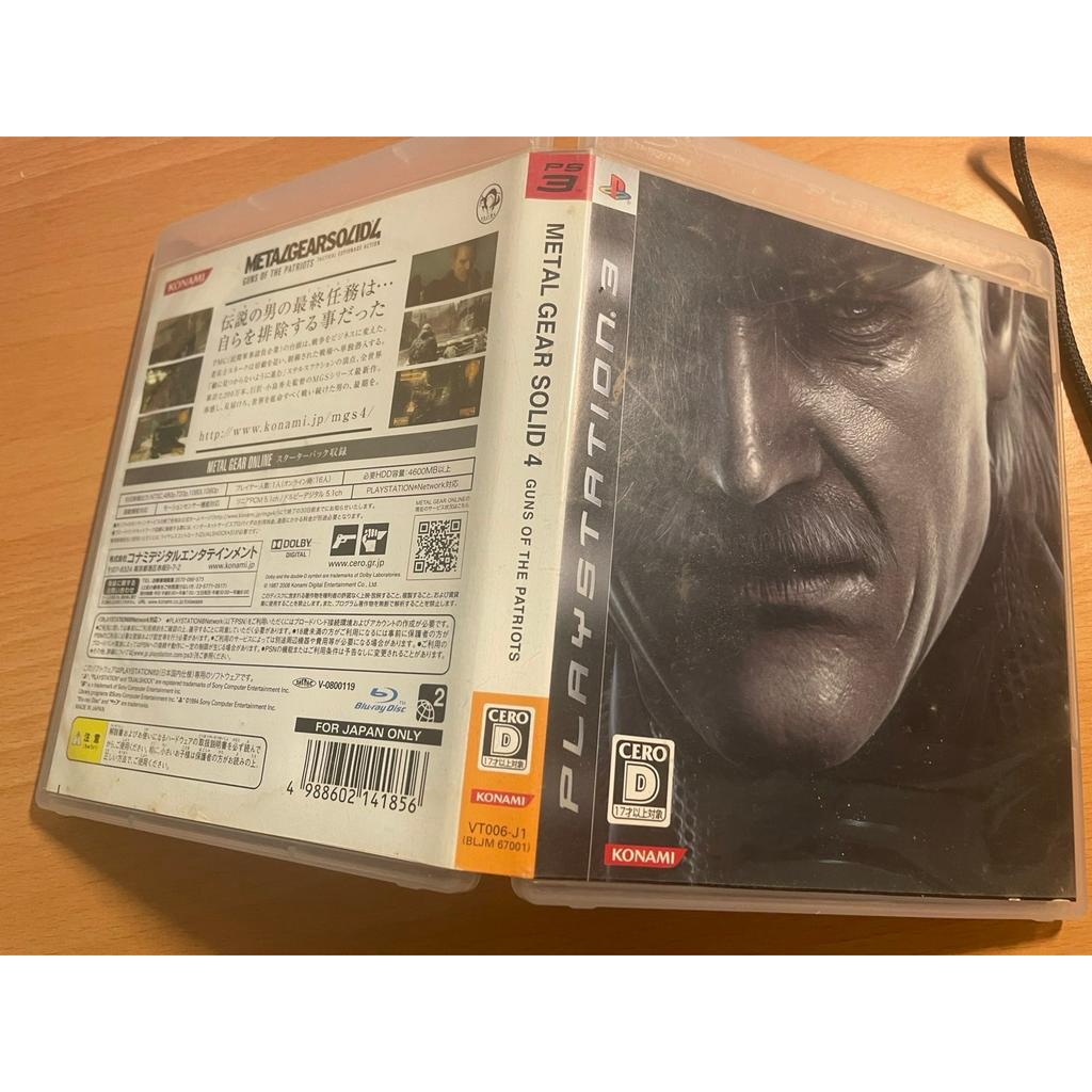 PS3 遊戲 潛龍諜影 4 Metal Gear Solid 4 台北市士林捷運站面交