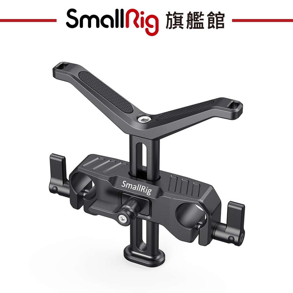 SmallRig 2681 15mm LWS 通用 可調式 鏡頭托架 導管鏡頭支撐架