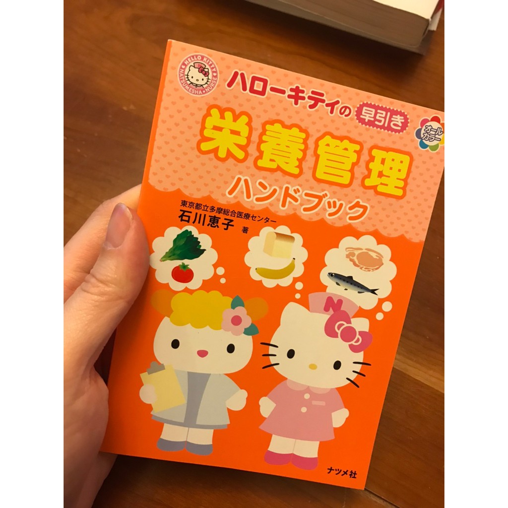 市場 レンタルup Dvd みんな大好き サンリオ ハローキティ